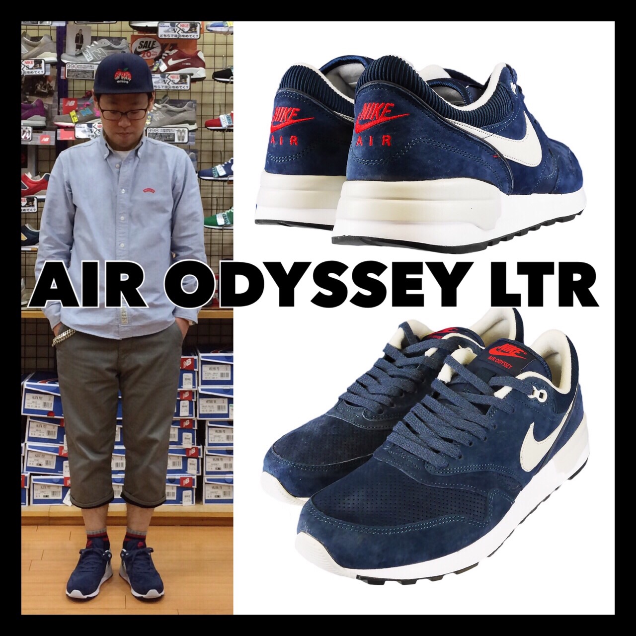 隠れた名作！NIKE AIR ODYSSEY LTR -ナイキ エア オデッセイ | 靴のまつや