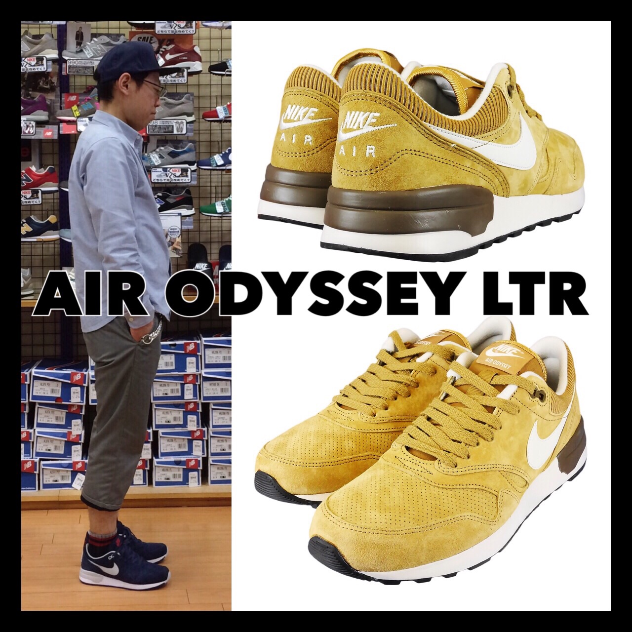 隠れた名作！NIKE AIR ODYSSEY LTR -ナイキ エア オデッセイ | 靴のまつや