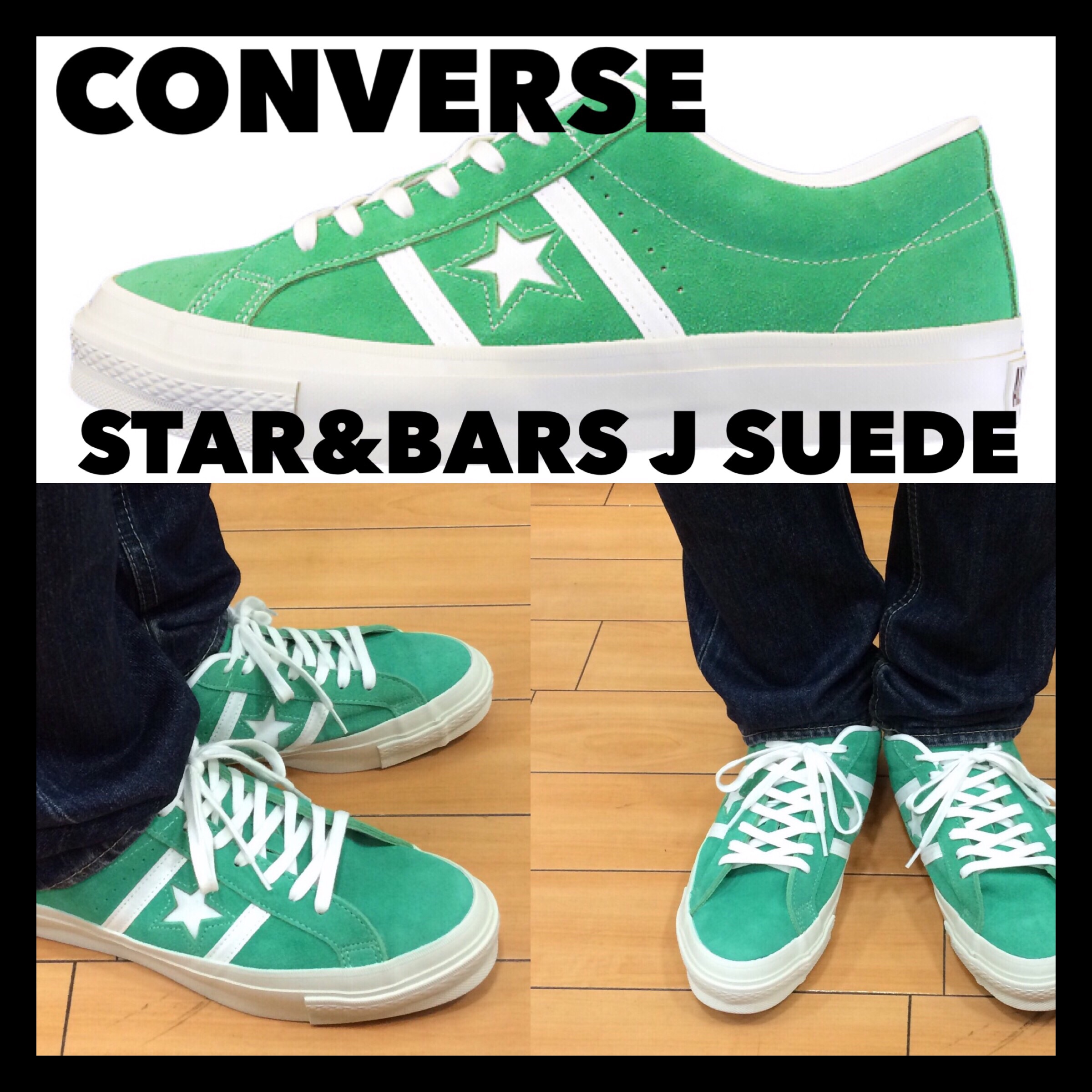 CONVERSE STAR&BARS J SUEDE スター＆バース Ｊ | 靴のまつや