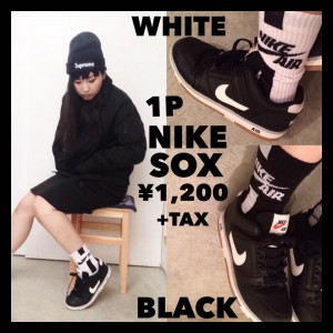 nike-sox-air-1p-kaorin