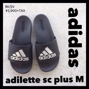 sw-sandal-2