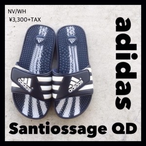sw-sandal-3