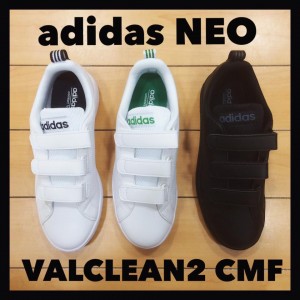 adidasneo-cmf