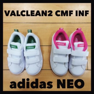 adidasneo-cmf-kids