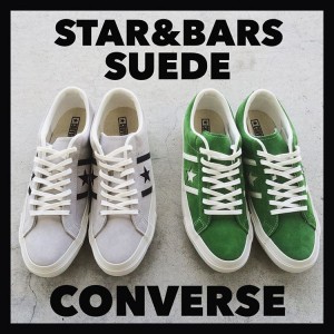 co-starbars-su