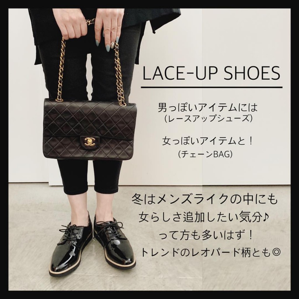 2018.1109.laceup1