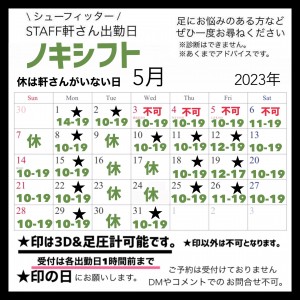 0B901B63-B0D1-437A-B4F1-BAAC12BD2467