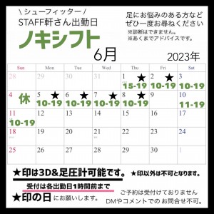 2351E7C0-48D1-4827-88C0-8CDA53A581CD